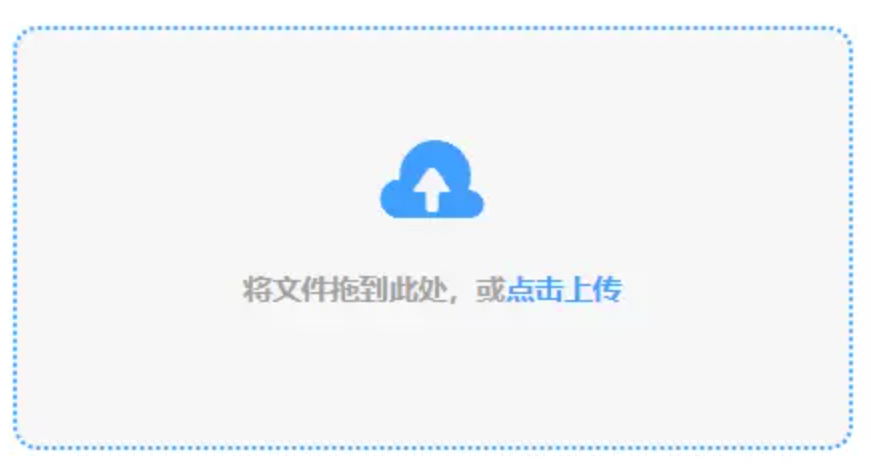 鼎博体育手机最新网址使用讲解 - 添加文件